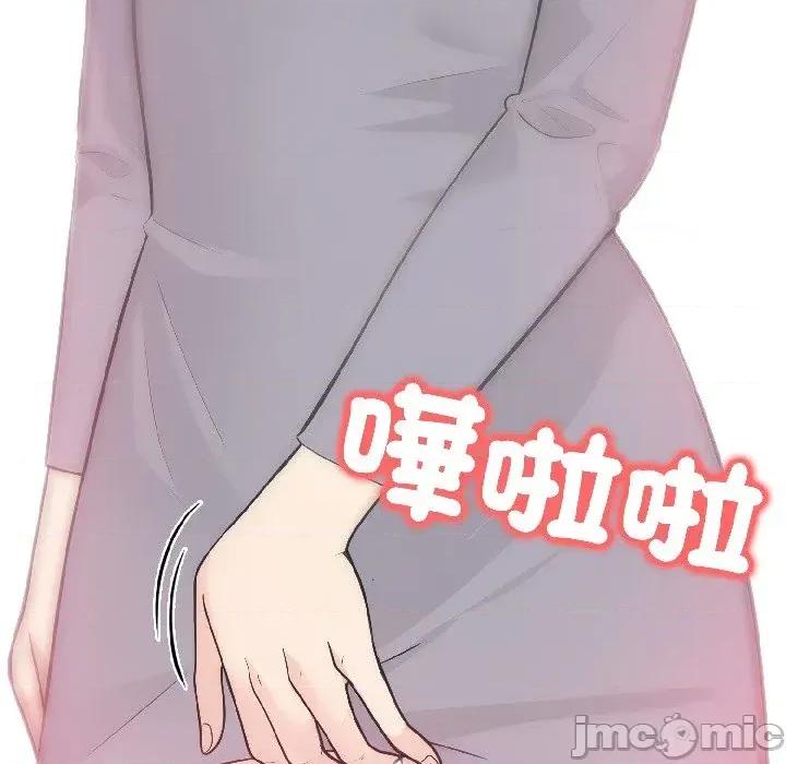 路边阿伯的神奇灵药 路边阿伯的神奇灵药-第6话 第205页