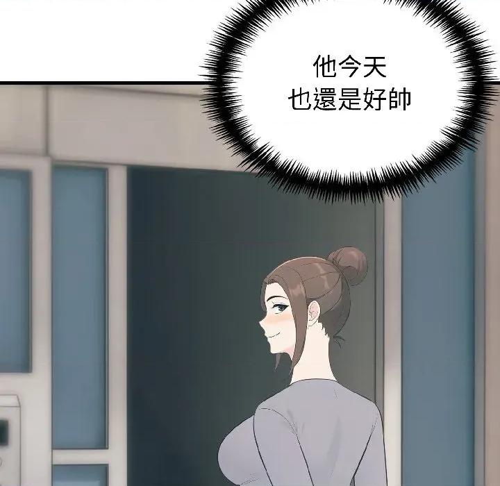 路边阿伯的神奇灵药 路边阿伯的神奇灵药-第6话 第207页