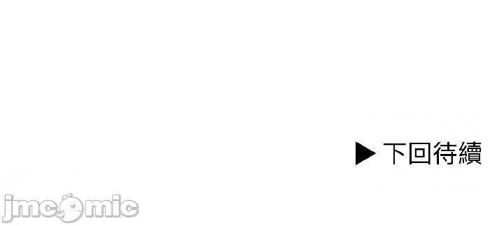 路边阿伯的神奇灵药 路边阿伯的神奇灵药-第6话 第210页