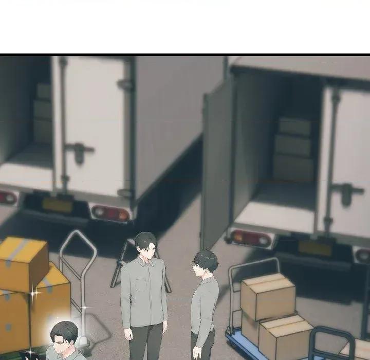 路边阿伯的神奇灵药 路边阿伯的神奇灵药-第7话 第7页
