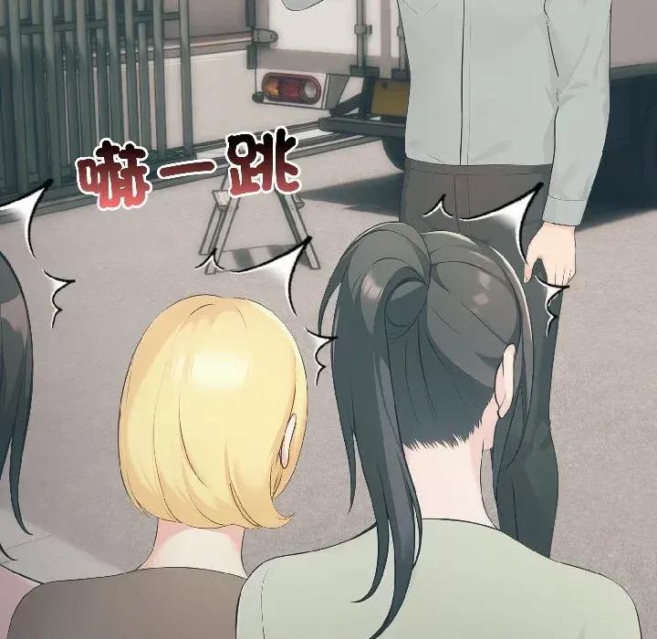 路边阿伯的神奇灵药 路边阿伯的神奇灵药-第7话 第16页