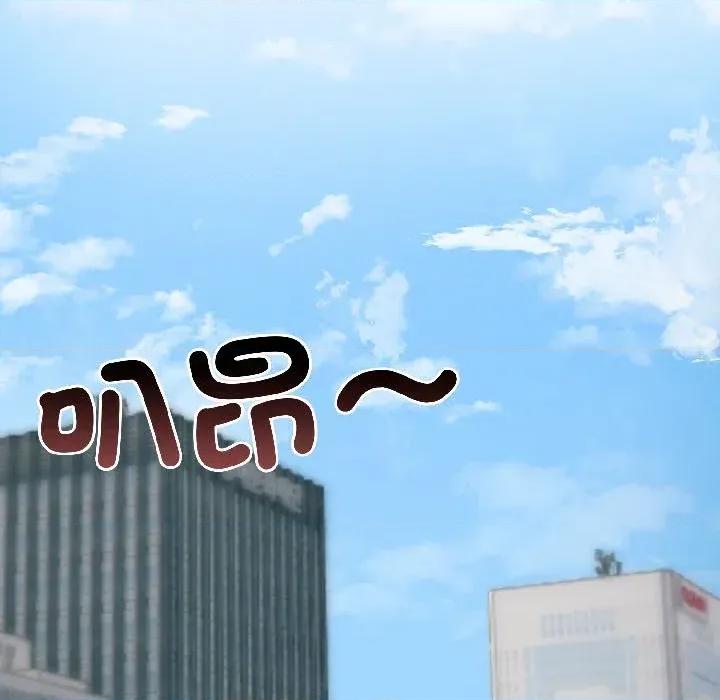 路边阿伯的神奇灵药 路边阿伯的神奇灵药-第7话 第26页