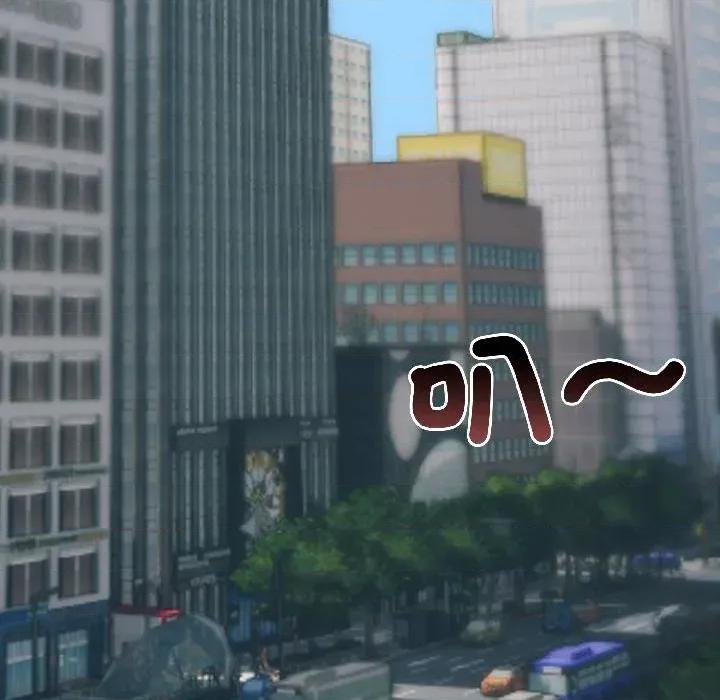 路边阿伯的神奇灵药 路边阿伯的神奇灵药-第7话 第27页