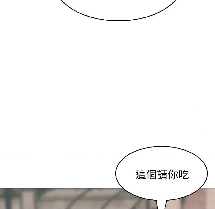 路边阿伯的神奇灵药 路边阿伯的神奇灵药-第7话 第34页