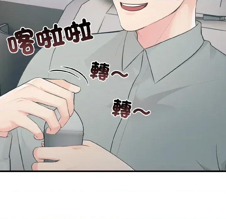 路边阿伯的神奇灵药 路边阿伯的神奇灵药-第7话 第49页