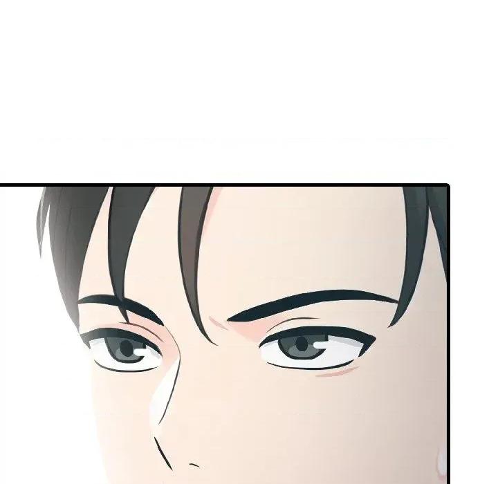 路边阿伯的神奇灵药 路边阿伯的神奇灵药-第7话 第53页