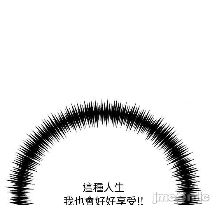 路边阿伯的神奇灵药 路边阿伯的神奇灵药-第7话 第55页
