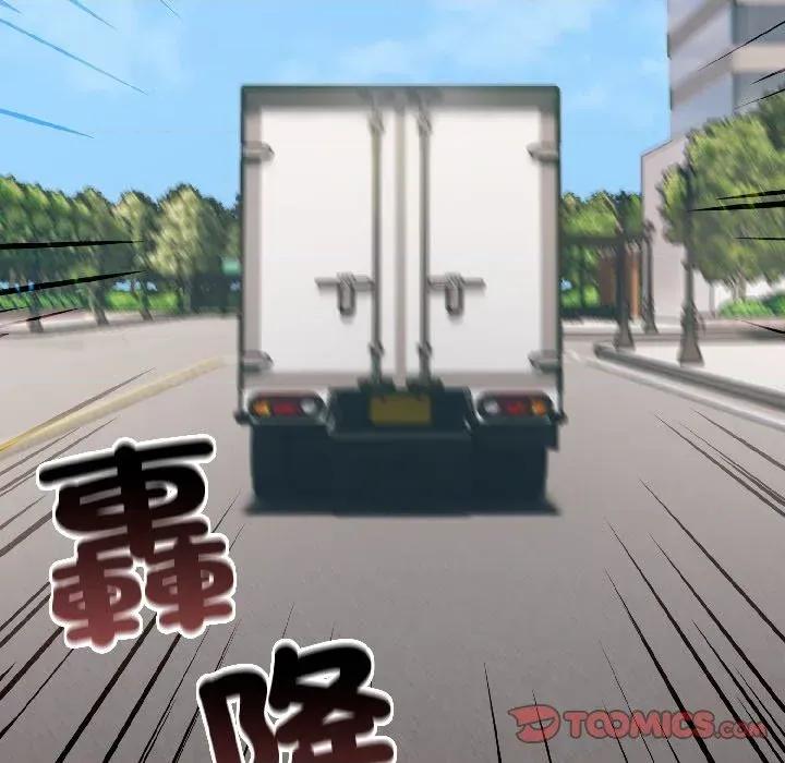 路边阿伯的神奇灵药 路边阿伯的神奇灵药-第7话 第57页