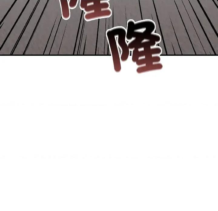 路边阿伯的神奇灵药 路边阿伯的神奇灵药-第7话 第58页