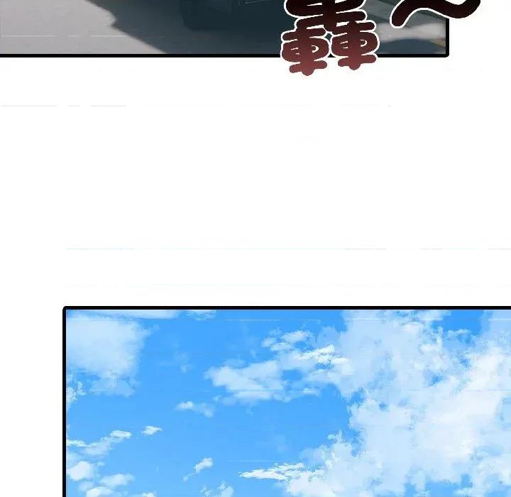 路边阿伯的神奇灵药 路边阿伯的神奇灵药-第7话 第61页