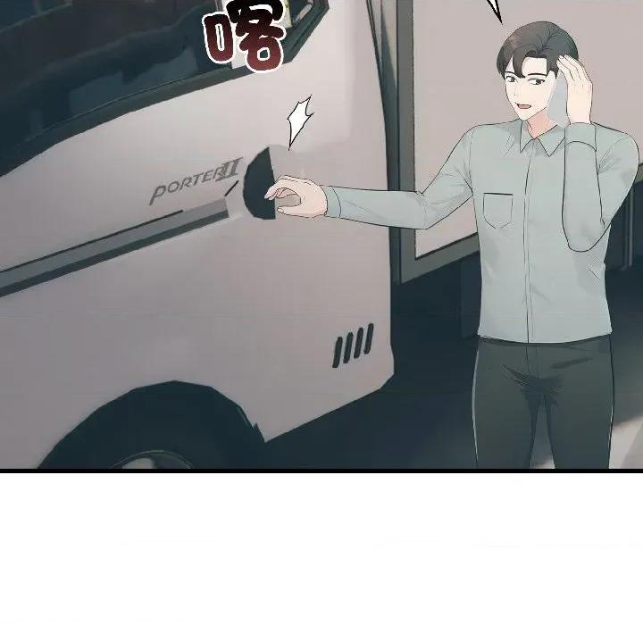 路边阿伯的神奇灵药 路边阿伯的神奇灵药-第7话 第64页