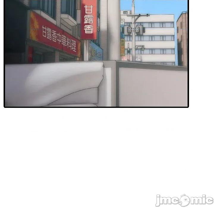 路边阿伯的神奇灵药 路边阿伯的神奇灵药-第7话 第70页