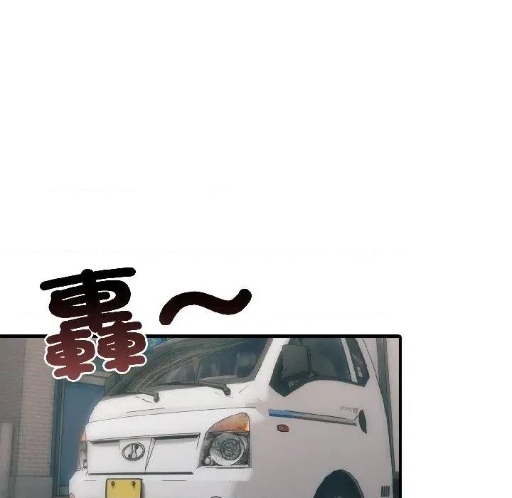 路边阿伯的神奇灵药 路边阿伯的神奇灵药-第7话 第76页