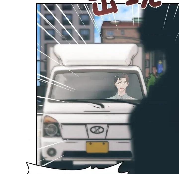 路边阿伯的神奇灵药 路边阿伯的神奇灵药-第7话 第78页