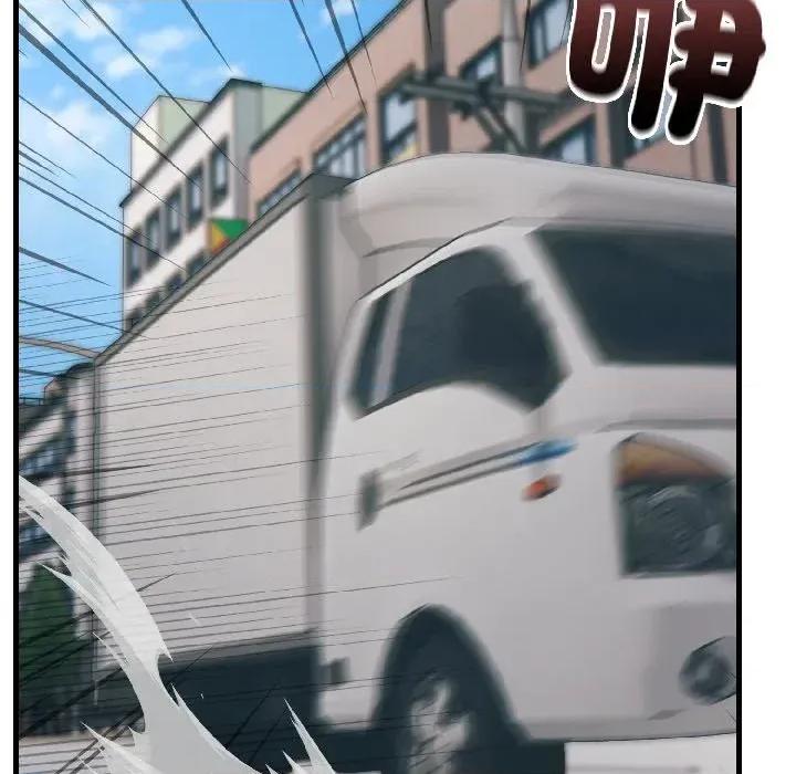 路边阿伯的神奇灵药 路边阿伯的神奇灵药-第7话 第81页