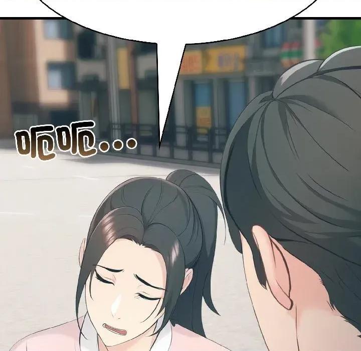 路边阿伯的神奇灵药 路边阿伯的神奇灵药-第7话 第94页