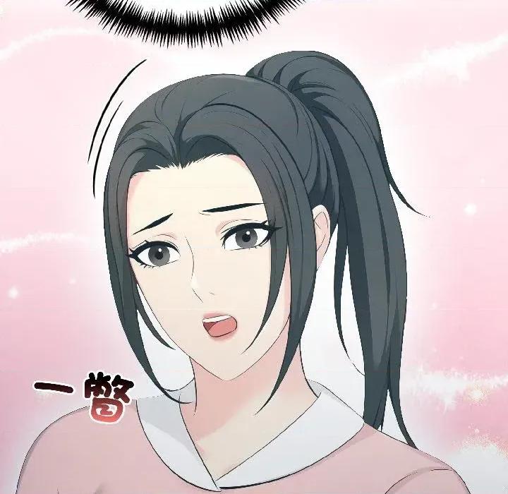 路边阿伯的神奇灵药 路边阿伯的神奇灵药-第7话 第101页