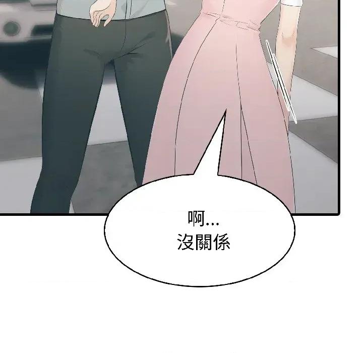 路边阿伯的神奇灵药 路边阿伯的神奇灵药-第7话 第104页