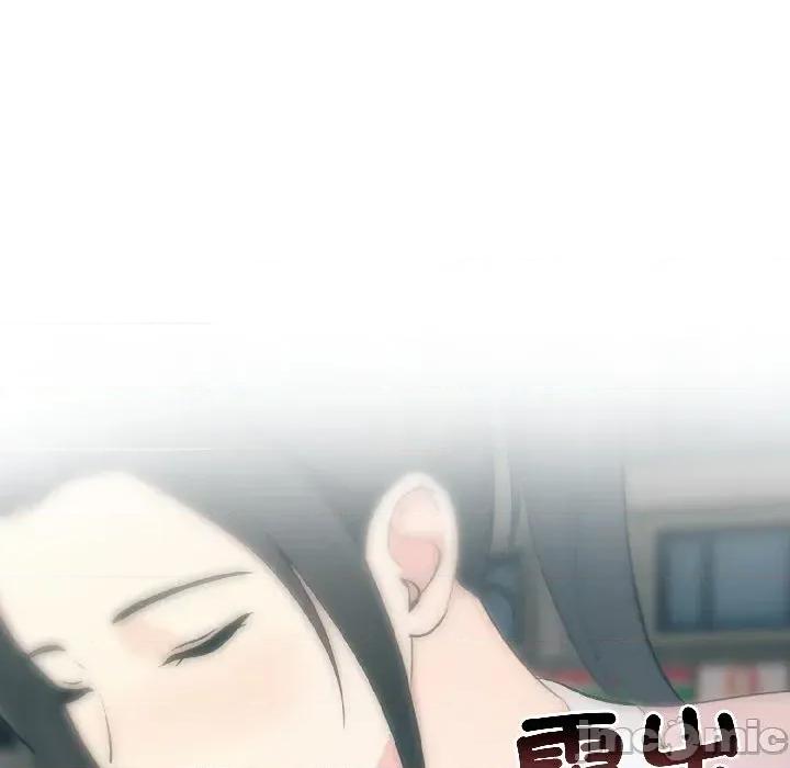 路边阿伯的神奇灵药 路边阿伯的神奇灵药-第7话 第105页