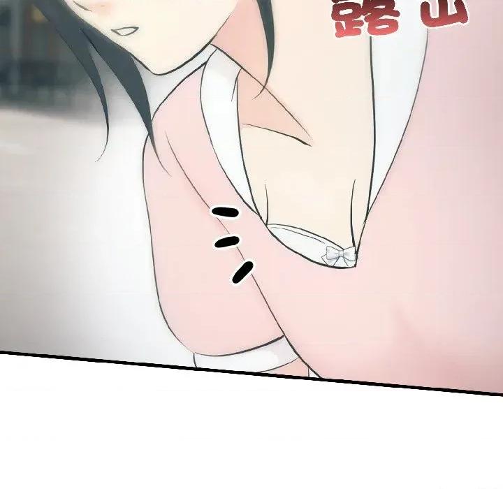 路边阿伯的神奇灵药 路边阿伯的神奇灵药-第7话 第106页