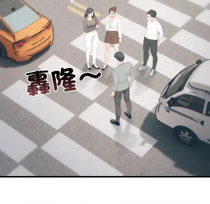 路边阿伯的神奇灵药 路边阿伯的神奇灵药-第7话 第117页