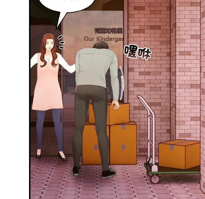 路边阿伯的神奇灵药 路边阿伯的神奇灵药-第7话 第136页