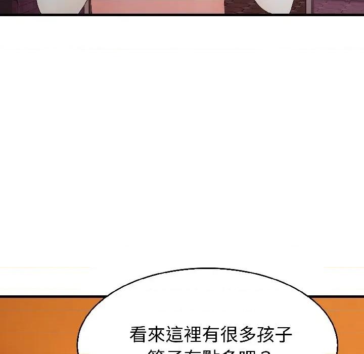 路边阿伯的神奇灵药 路边阿伯的神奇灵药-第7话 第139页