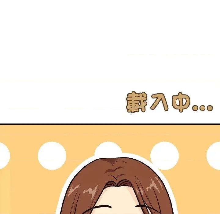 路边阿伯的神奇灵药 路边阿伯的神奇灵药-第7话 第142页