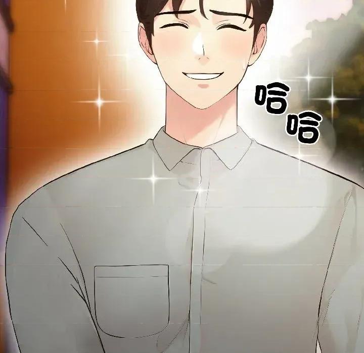 路边阿伯的神奇灵药 路边阿伯的神奇灵药-第7话 第147页