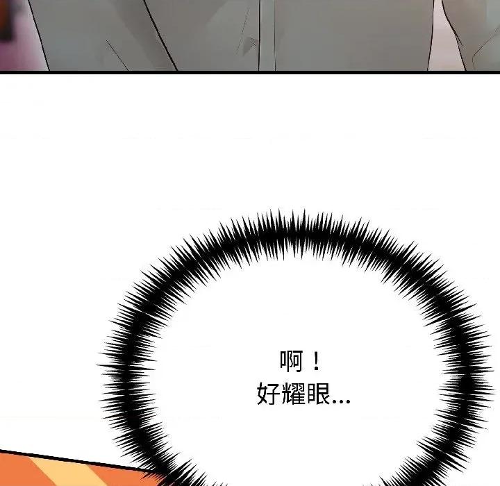 路边阿伯的神奇灵药 路边阿伯的神奇灵药-第7话 第148页