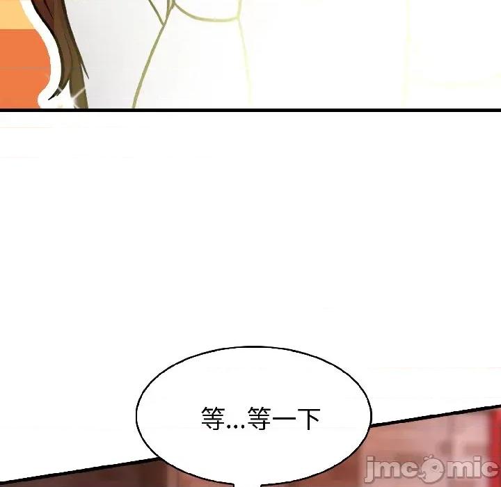 路边阿伯的神奇灵药 路边阿伯的神奇灵药-第7话 第150页