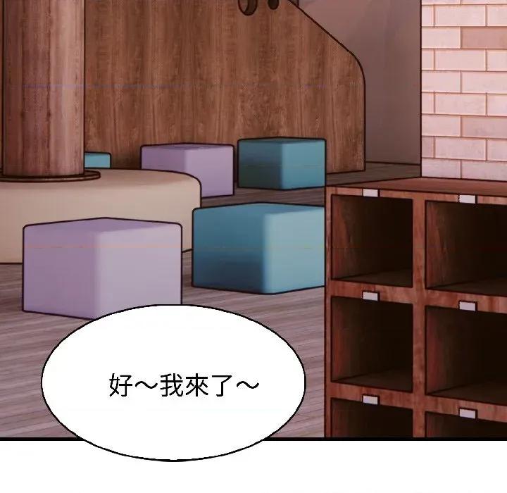 路边阿伯的神奇灵药 路边阿伯的神奇灵药-第7话 第154页