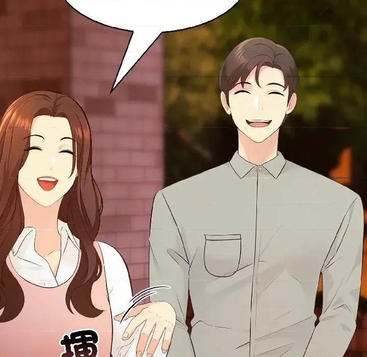 路边阿伯的神奇灵药 路边阿伯的神奇灵药-第7话 第158页