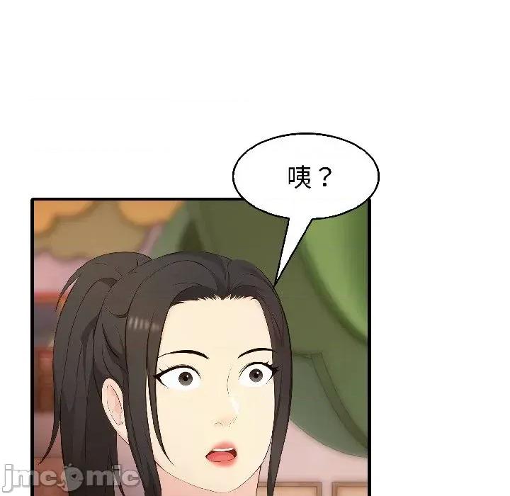 路边阿伯的神奇灵药 路边阿伯的神奇灵药-第7话 第160页