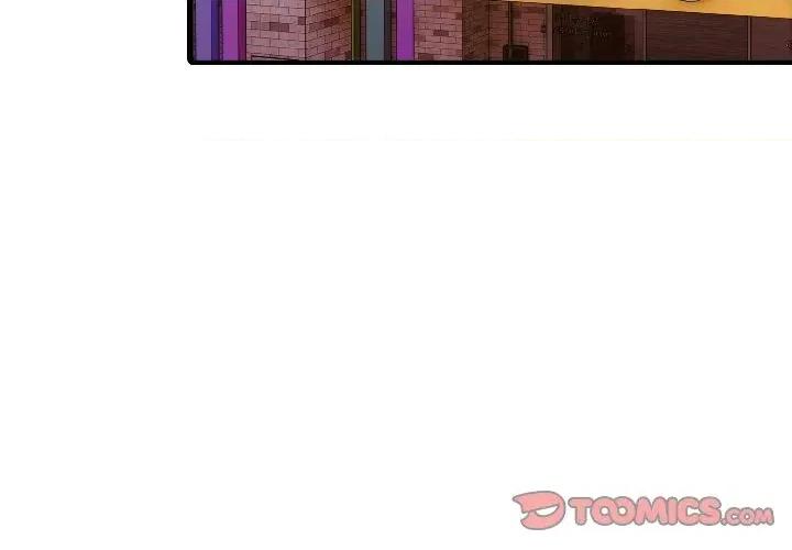 路边阿伯的神奇灵药 路边阿伯的神奇灵药-第8话 第3页