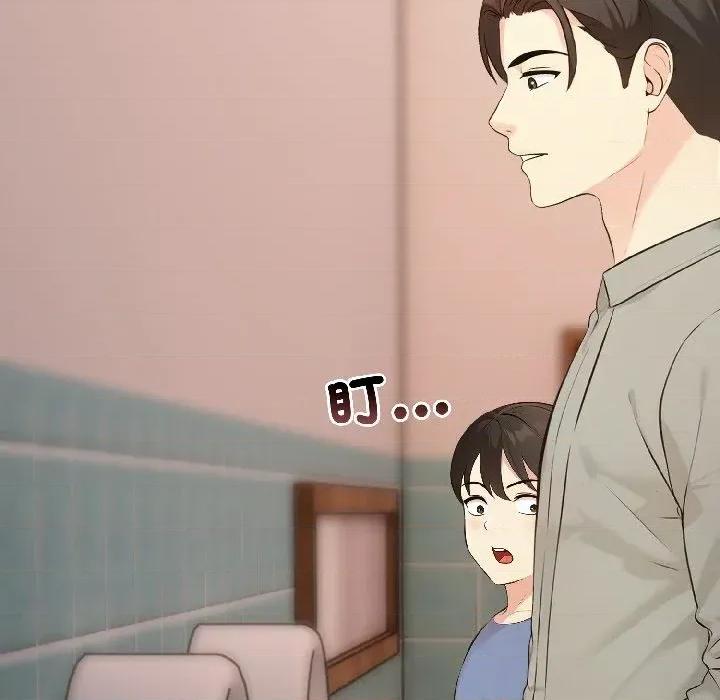 路边阿伯的神奇灵药 路边阿伯的神奇灵药-第8话 第18页
