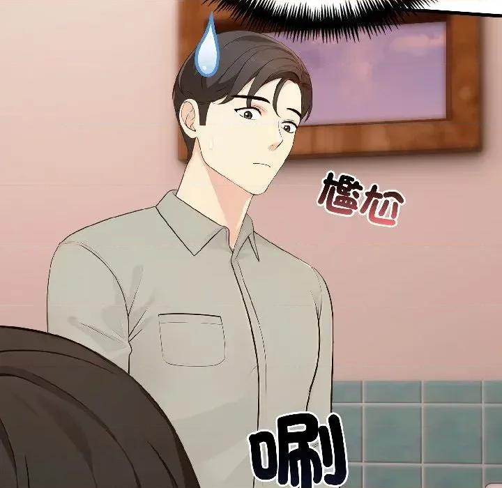 路边阿伯的神奇灵药 路边阿伯的神奇灵药-第8话 第21页
