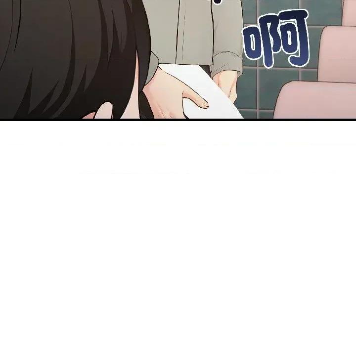 路边阿伯的神奇灵药 路边阿伯的神奇灵药-第8话 第22页
