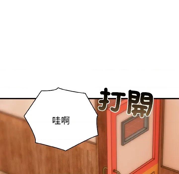 路边阿伯的神奇灵药 路边阿伯的神奇灵药-第8话 第23页