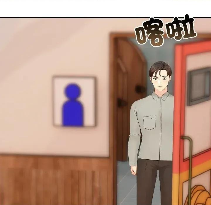 路边阿伯的神奇灵药 路边阿伯的神奇灵药-第8话 第31页