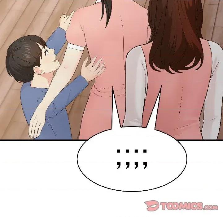 路边阿伯的神奇灵药 路边阿伯的神奇灵药-第8话 第33页
