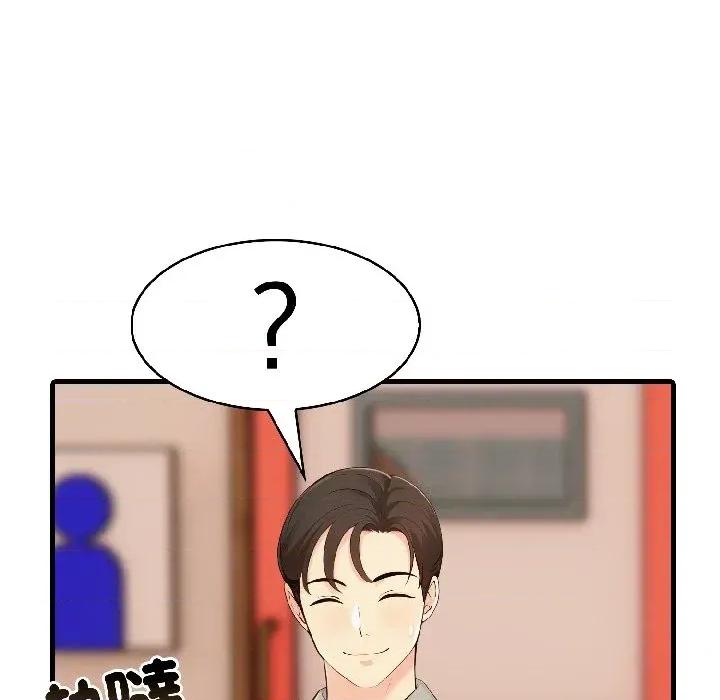 路边阿伯的神奇灵药 路边阿伯的神奇灵药-第8话 第34页