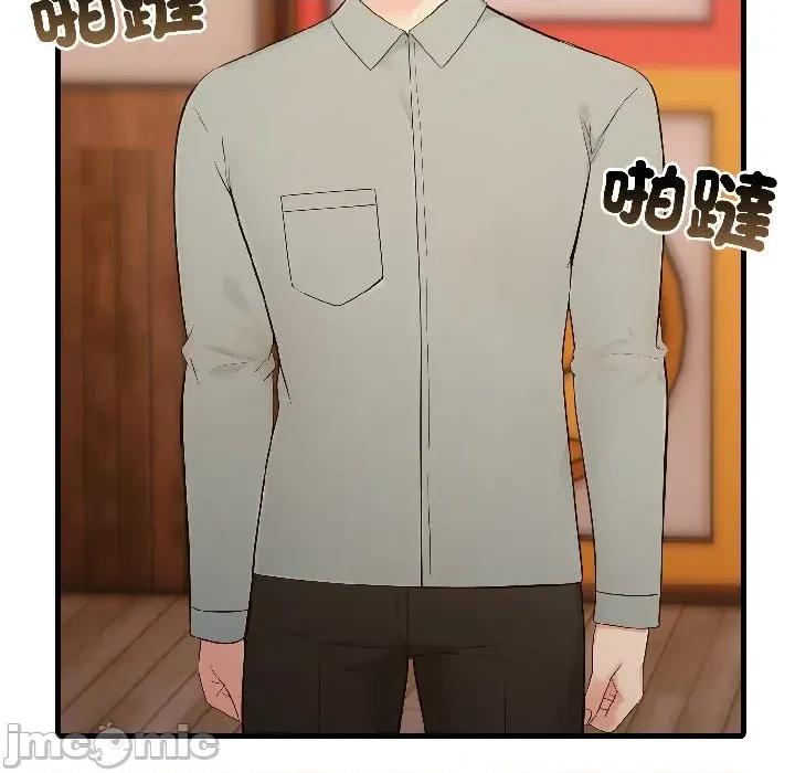 路边阿伯的神奇灵药 路边阿伯的神奇灵药-第8话 第35页