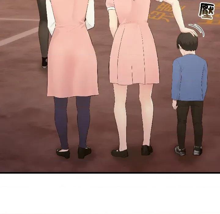 路边阿伯的神奇灵药 路边阿伯的神奇灵药-第8话 第48页