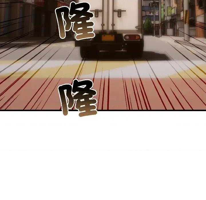 路边阿伯的神奇灵药 路边阿伯的神奇灵药-第8话 第71页