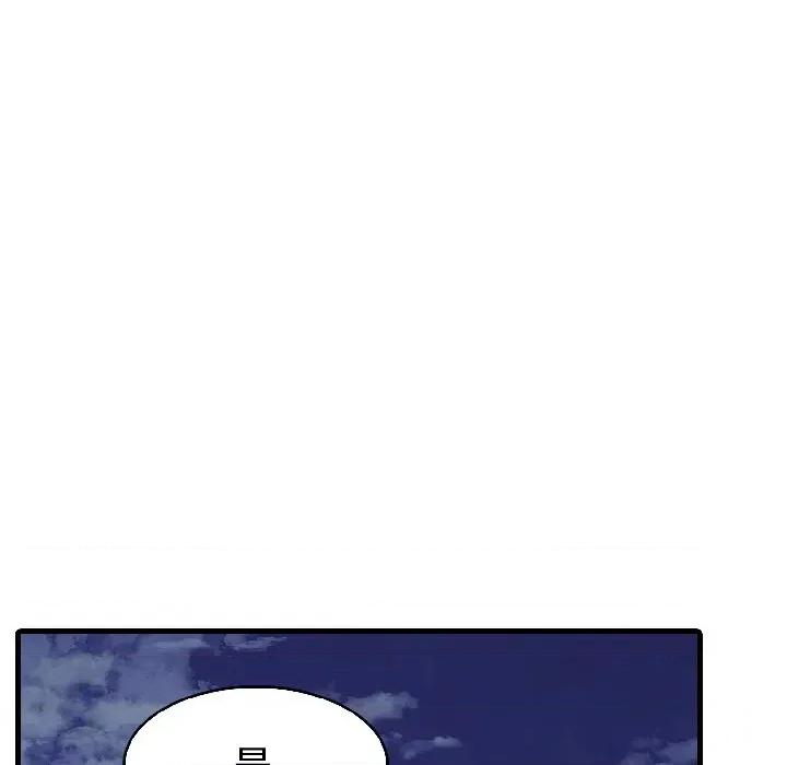 路边阿伯的神奇灵药 路边阿伯的神奇灵药-第8话 第72页