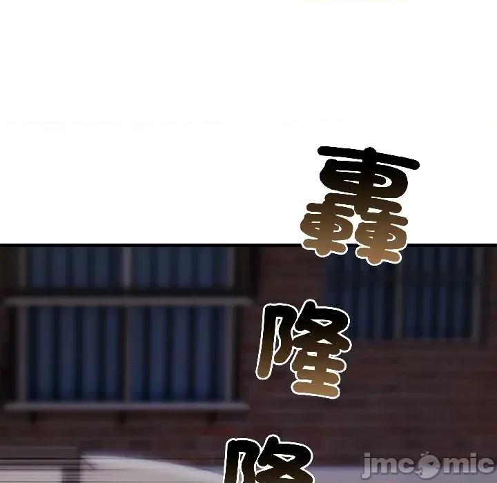 路边阿伯的神奇灵药 路边阿伯的神奇灵药-第8话 第80页
