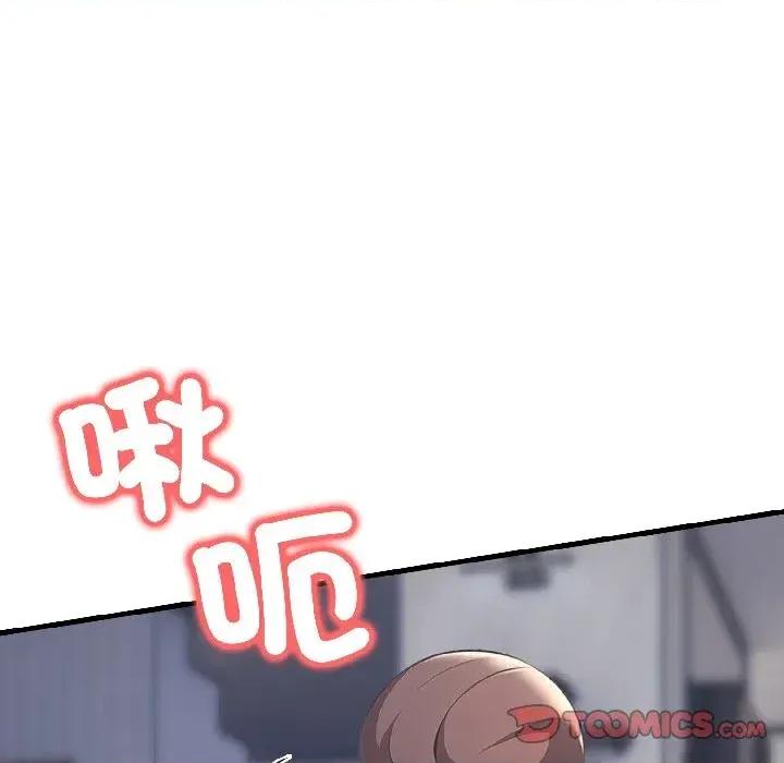 路边阿伯的神奇灵药 路边阿伯的神奇灵药-第8话 第93页