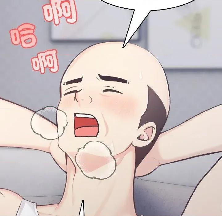 路边阿伯的神奇灵药 路边阿伯的神奇灵药-第8话 第96页
