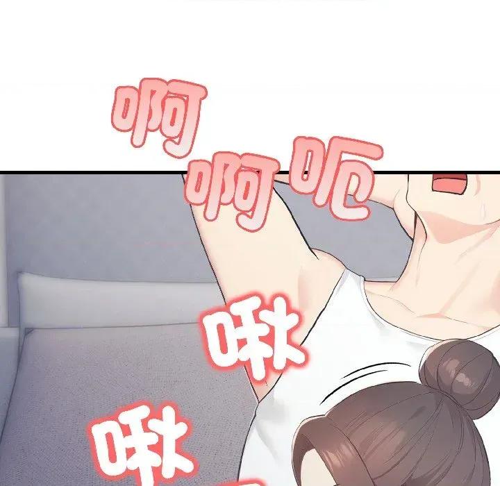 路边阿伯的神奇灵药 路边阿伯的神奇灵药-第8话 第98页